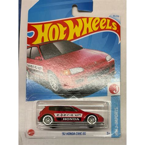 風火輪 小汽車 Hot Wheels 92 HONDA CIVIC EG 蝦皮購物