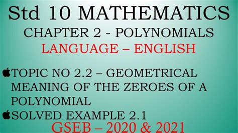 STD 10 CHAPTER NUMBER 02 POLYNOMIALS TOPIC NO 2 2 GEOMETRICAL