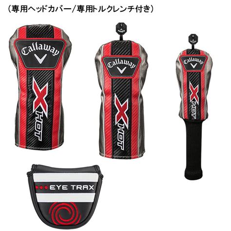 キャロウェイ X HOT クラブセット 2021年モデル 11本セット 1W5W5H 6 9PWAWSWPT キャディバッグ 日本仕様 Callaway エックス