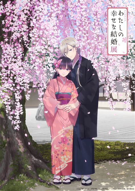 Watashi No Shiawase Na Kekkon My Happy Marriage Image By Feel Studio