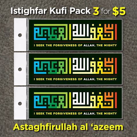 Islamic Stickers Islamic Bookmarks Astaghfirullah Al Azeem In Kufi