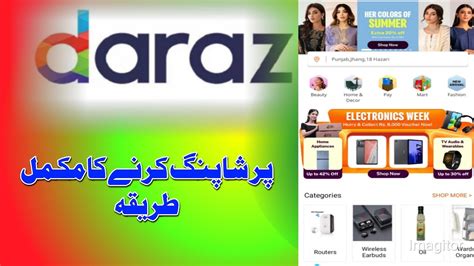 Daraz Per Order Karne Ka Tarika Lhow To Buy Product On Daraz YouTube