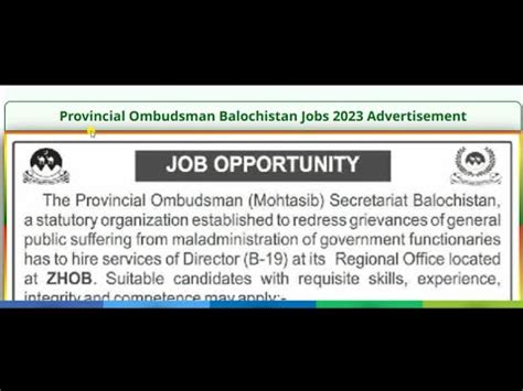 Provincial Ombudsman Secretariat Balochistan Jobs 2023 YouTube