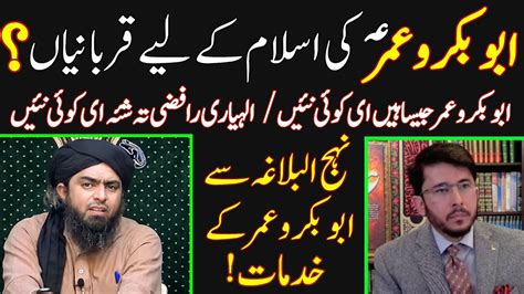 Reply To Rafzi Hassan Allahyari By Engr Muhammad Ali Mirza On Hazrat