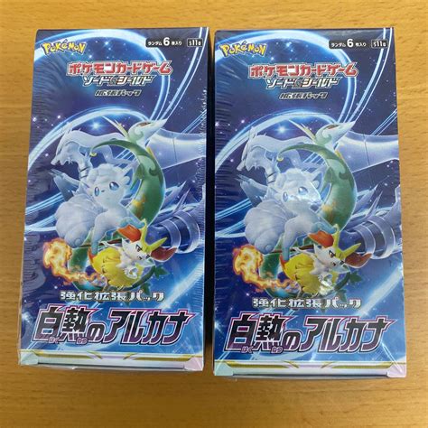 46％割引ブルー系最高級 ポケモンカード 白熱のアルカナ 2box 新品未開封 シュリンク付き ポケモンカードゲーム トレーディングカード