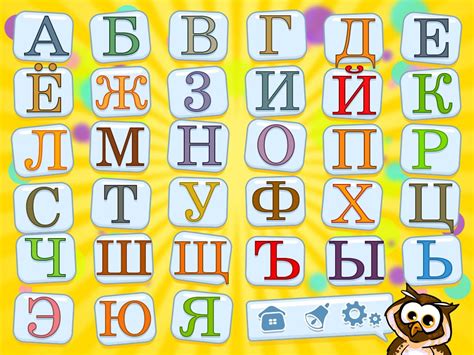 Алфавит картина для детей (48 фото) » Рисунки для срисовки и не только