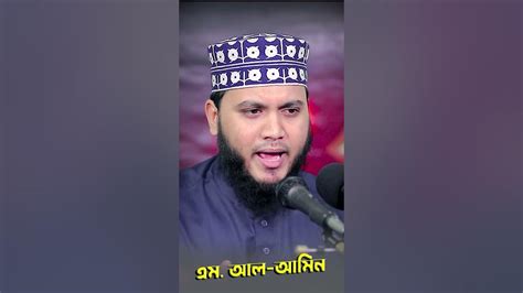 যদি মন থেকে কাউকে ভুলে যেতে চান তাহলে আজই এই আমলটি করুন। Motivation