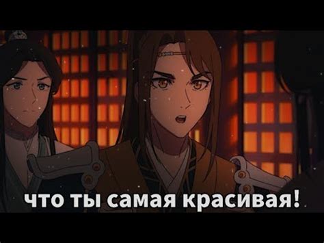 Самая красивая |Лан Цяньцю|♡ - YouTube