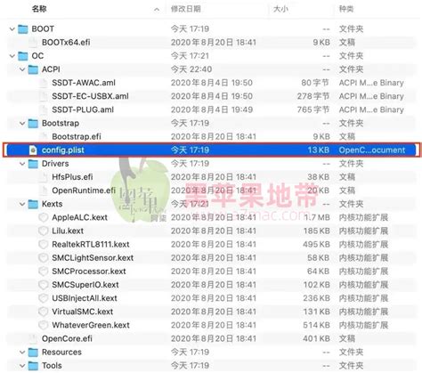 OC Gen X一键生成黑苹果 OpenCore EFI 引导文件 哔哩哔哩