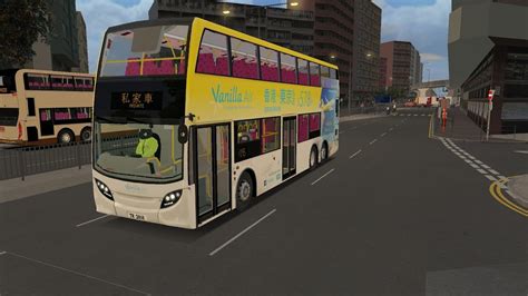 OMSI 2 Bus Simulator Dennis Trident Alexander ALX500 KMB ATR HK West