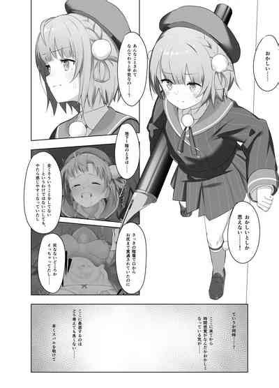 Yuu Nie Zenpen Nhentai Hentai Doujinshi And Manga