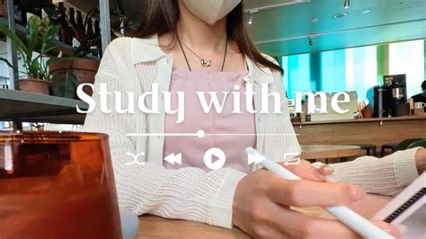 【作業用】🍃study With Me☕️癒しの音楽と共に一緒に勉強しよう📚in Cafe Youtube