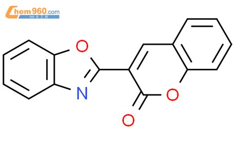 3 苯并 D 噁唑 2 基 2h 色烯 2 酮厂家3 苯并 D 噁唑 2 基 2h 色烯 2 酮生产厂家有现货可定制 960化工网