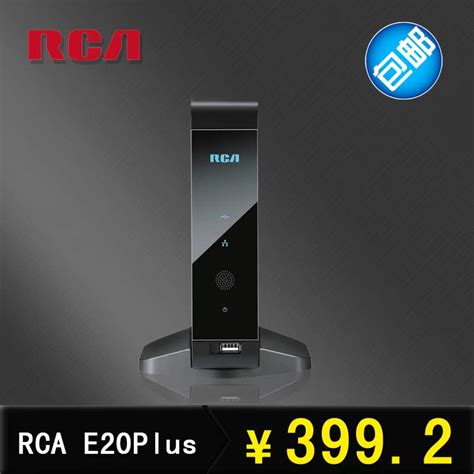 RCA E20Plus 1185内置WIFI 高清硬盘网络播放器 电视机顶盒1080P_rca瑞致达专卖店