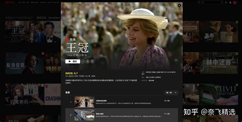 网飞netflix十大神剧 2021年奈飞神剧排行榜！ 知乎