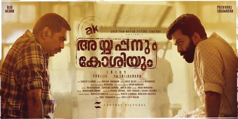 Ayyappanum Koshiyum malayalam Movie - Overview