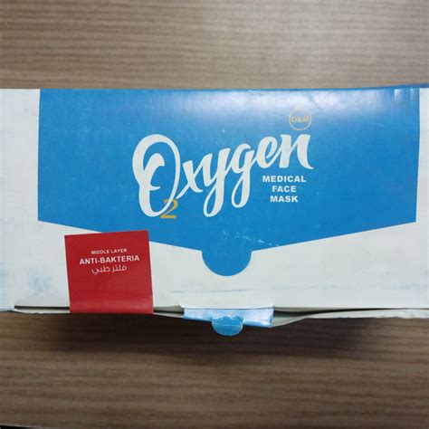 OXYGEN FACE MASK 50 PCS | Anwar Store