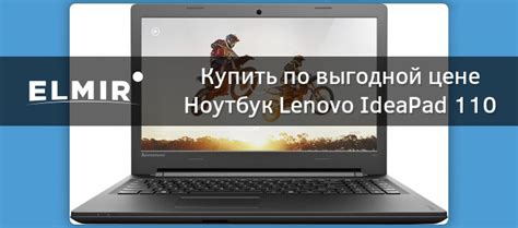 Lenovo Ideapad T Ra Elmir