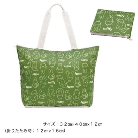 Juicy日本 限定 活動 贈品 Miffy 米飛兔 米菲兔 折疊 托特包 手提袋 環保袋 購物袋 大方包 3300 蝦皮購物