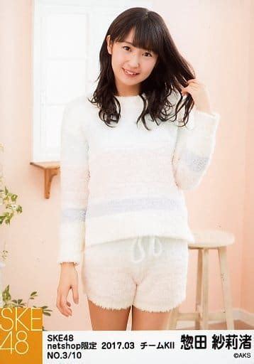 駿河屋 No310 ： 惣田紗莉渚ske48 2017年3月度 Net Shop限定個別ランダム生写真「201703」（女性生写真）