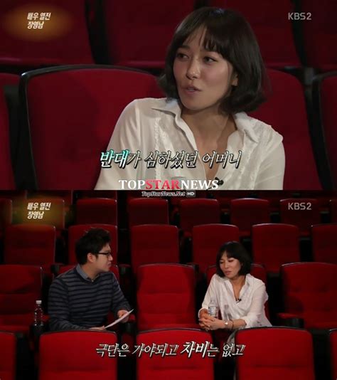 장영남 “연극할 때 집에서 인간 취급도 못 받았다” ‘정말 신미래 기자 톱스타뉴스