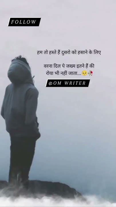 Om Kurre Shayari Sad Status Love Status Video Adit Youtube