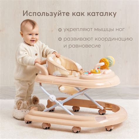 Ходунки Happy Baby Smiley V2 со световыми и звуковыми эффектами на ...