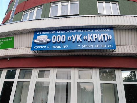 Купить объемные буквы в Иваново | Изготовление объемных букв - цена
