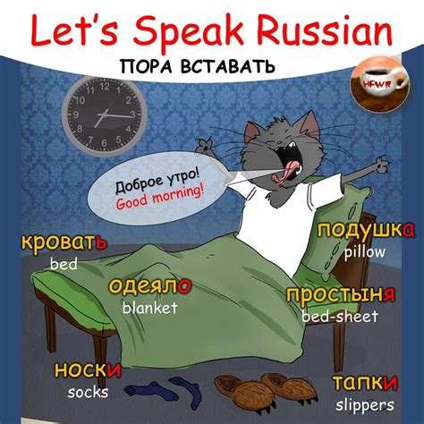 Cool Tips About How To Learn Speak Russian Makepanic42