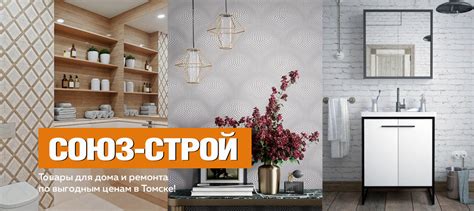 Мебель для ванной комнаты - Купить по выгодным ценам!