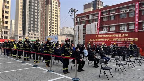 多部门联动锤炼应急处突能力，北京丰台消防开展楼宇火灾消防演练手机新浪网