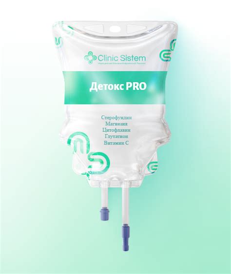 Капельница "Детокс Pro" - Clinic System