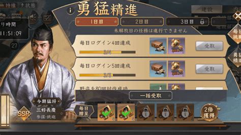 【新信長の野望】武将の欠片の集め方と使い道【シンノブ】 神ゲー攻略