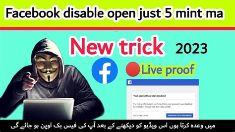 How To Recover Disable Facebook Account 2023 Without I D Facebook