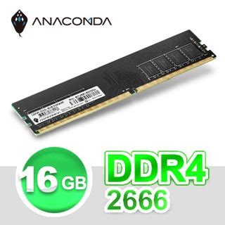 ANACOMDA巨蟒 DDR4 2666 16GB 桌上型記憶體 UDIMM 有限終身保固 桌機用記憶體 電腦記憶體 蝦皮購物