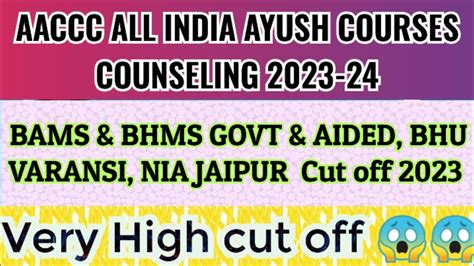 AACCC AYUSH Counseling 2023 24 2nd Round Cut Off Analysis High Cut