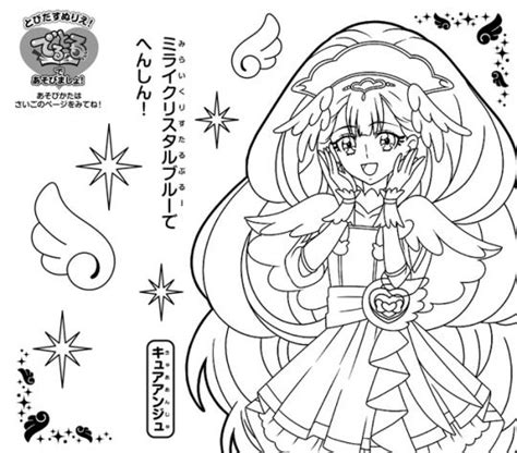 Hugtto Precure Pages Coloring Pages