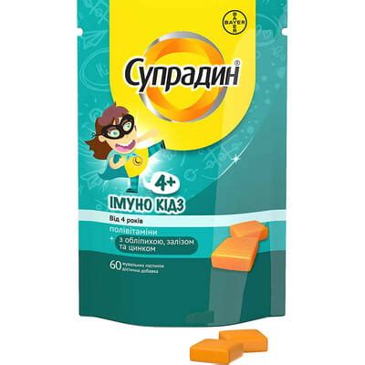 Супрадин Иммуно Кидз витамины для детей с облепихой, железом, цинком ...