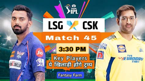 Lsg Vs Csk Dream11 Prediction। Lkn Vs Che Dream11 Prediction। Lsg Vs