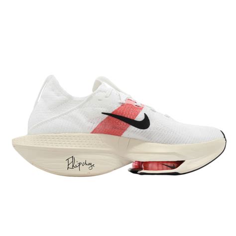 Nike Air Zoom Alphafly NEXT% 2 Eliud Kipchoge - Aug 2023 - FD6559100 - KicksOnFire.com