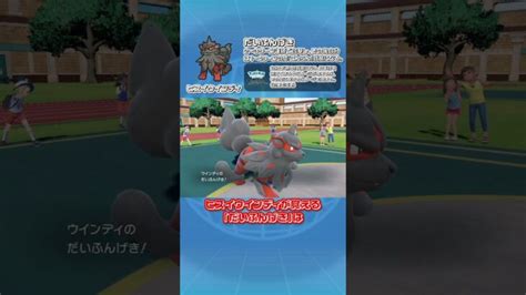 【ポケモンsv】ポケモンsvで強化された技【ヒスイ】shorts ポケモンgo動画まとめ