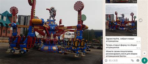 Beston Amusement Park Project In Russia - Beston amusement equipment ...