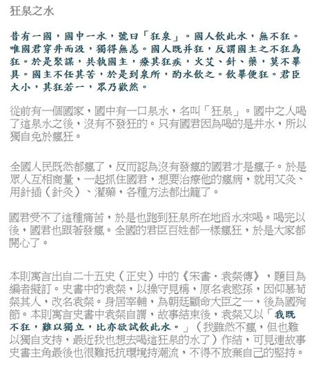 海姊姊 廢言 這幾天河道上在談acac的事於是非常犯賤的我，又去對岸的地盤游了一圈，海巡了一下，順便吃點演藝界的瓜才一個小時頓時，就