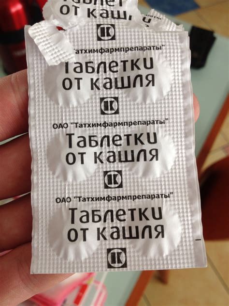Это как белое вино, которое называется "Белое вино". / таблетки от ...
