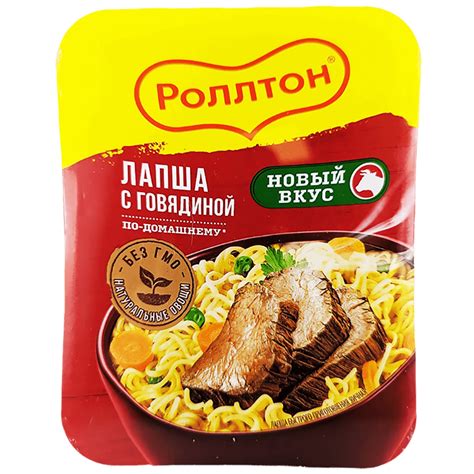 Лапша быстрого приготовления Rollton с говядиной (24 х 90 г) купить ...