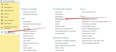 Как установить и изменить цены номенклатуры в 1С Управление торговлей ...