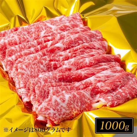 松阪牛すき焼き ロース 1000g 松阪牛（松坂牛）の牛肉通販・お取り寄せは霜ふり本舗