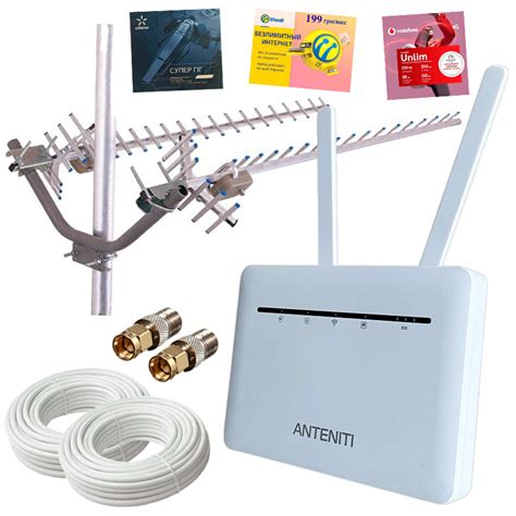 4G Wi-Fi комплект Интернет для села с мощной антенной 32 Дб (роутер ...