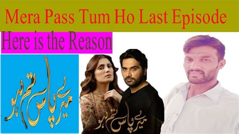 Mere Pass Tum Last Episode Mere Pass Tum Ho Drama Last Episode