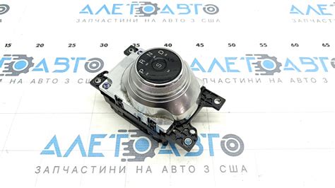 Шайба переключения передач Ford Edge 19- царапины KT4Z-7P155-A артикул ...